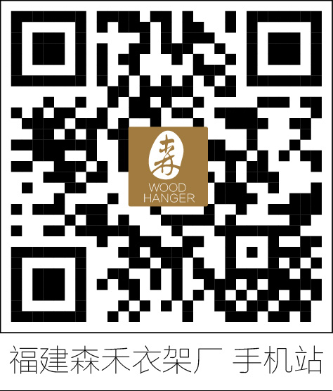 欢迎光临888集团衣架厂手机站.jpg