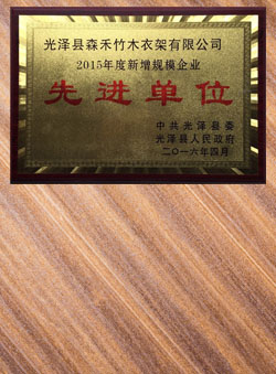 welcometo欢迎光临888集团(中国)有限公司