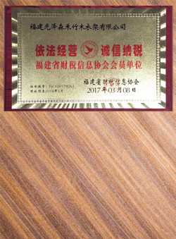 welcometo欢迎光临888集团(中国)有限公司