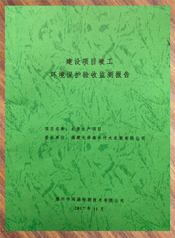 welcometo欢迎光临888集团(中国)有限公司