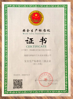 welcometo欢迎光临888集团(中国)有限公司