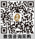welcometo欢迎光临888集团(中国)有限公司