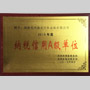 welcometo欢迎光临888集团(中国)有限公司