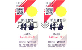 必赢亚洲中速标签可变数据喷印系统手艺参数Technical Parameters