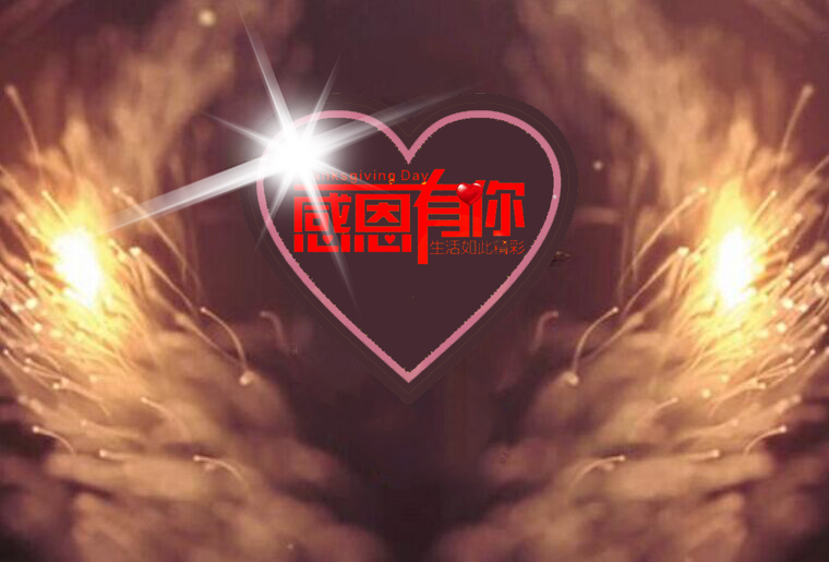 必赢亚洲感恩之夜（引子：引水入局）