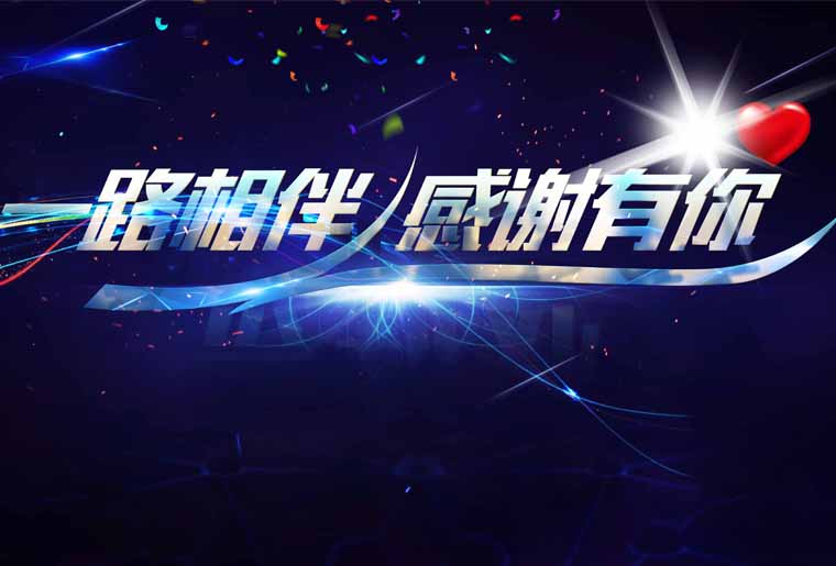 必赢亚洲感恩之夜--国家商品诚信数据库效劳中心主任