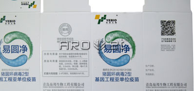 兽药二维码UV喷码机必赢亚洲公司品牌更专业