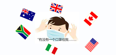  九九八十一难，，，，口罩出口又有哪些难关