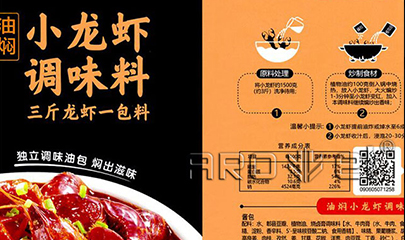 解封了，，，，食物标签行业需求量翻倍