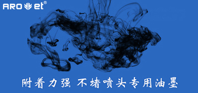 油墨附着力不良问题，，，，来看这里