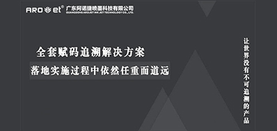 直播不是法外之地，，，消耗者包管从商品可追溯性最先