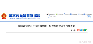 医疗器械唯一标识系统建成，，，，，医疗标识喷码装备派上用场
