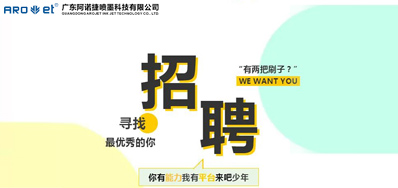 必赢亚洲招聘，，，，，，我们是认真的