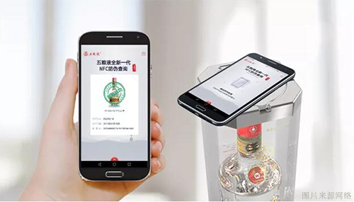 假酒屡禁不止，，防伪标识赋码装备来助力