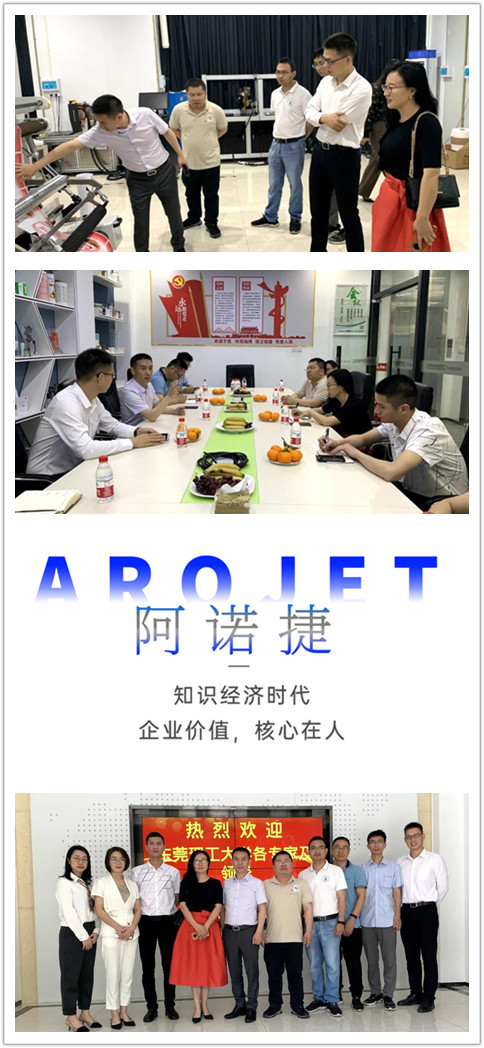 必赢亚洲| 知识经济时代,企业价值,焦点在人