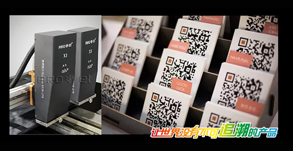 必赢亚洲X系列UV可变标识喷印增进可变印刷业