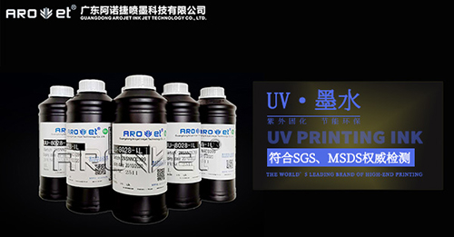UV喷印系统的十万个为什么，，，，今天先来解答常见的这些