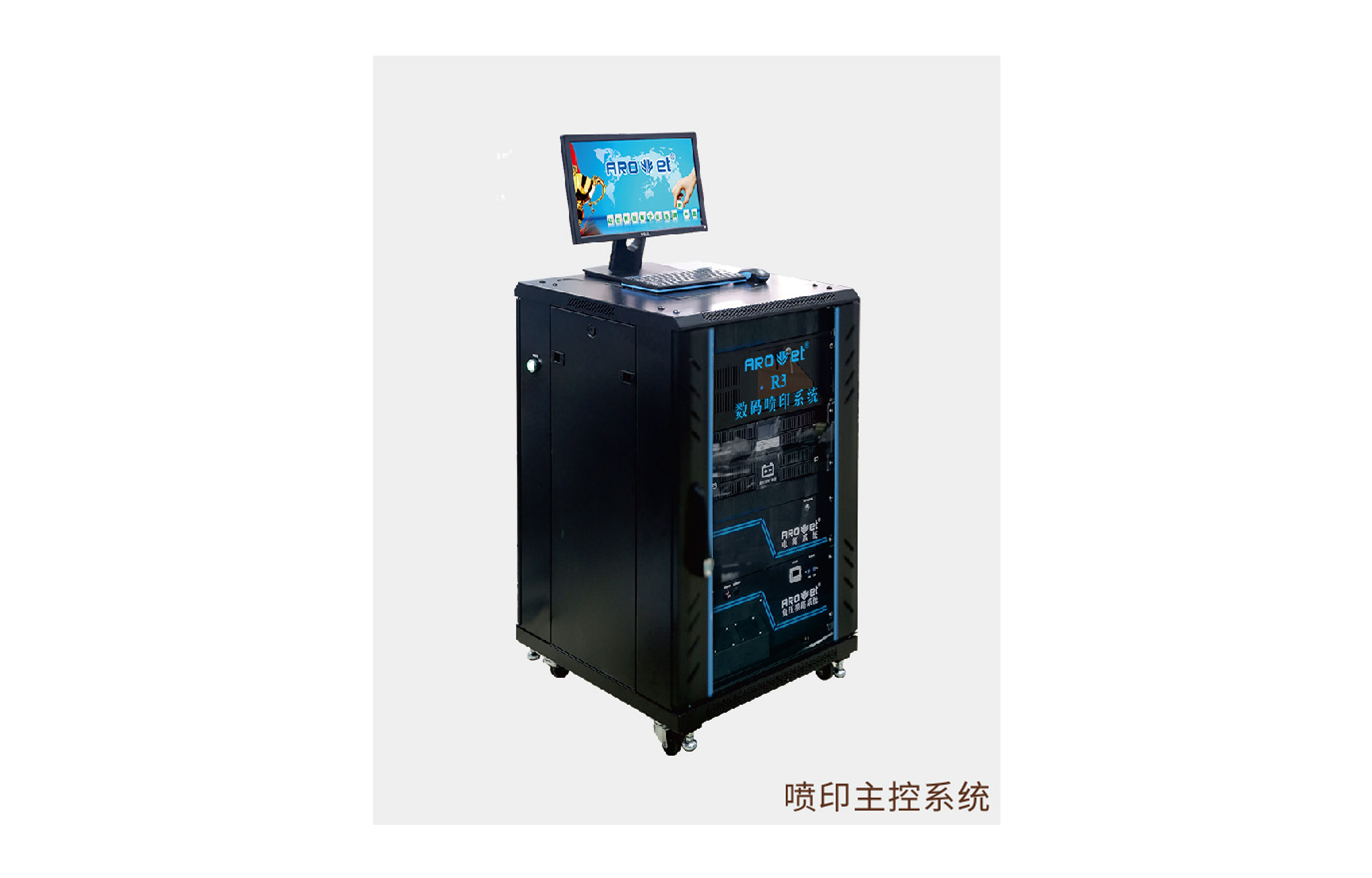 R2必赢亚洲高精喷印可变数据喷印系统 Tehnical Parameters