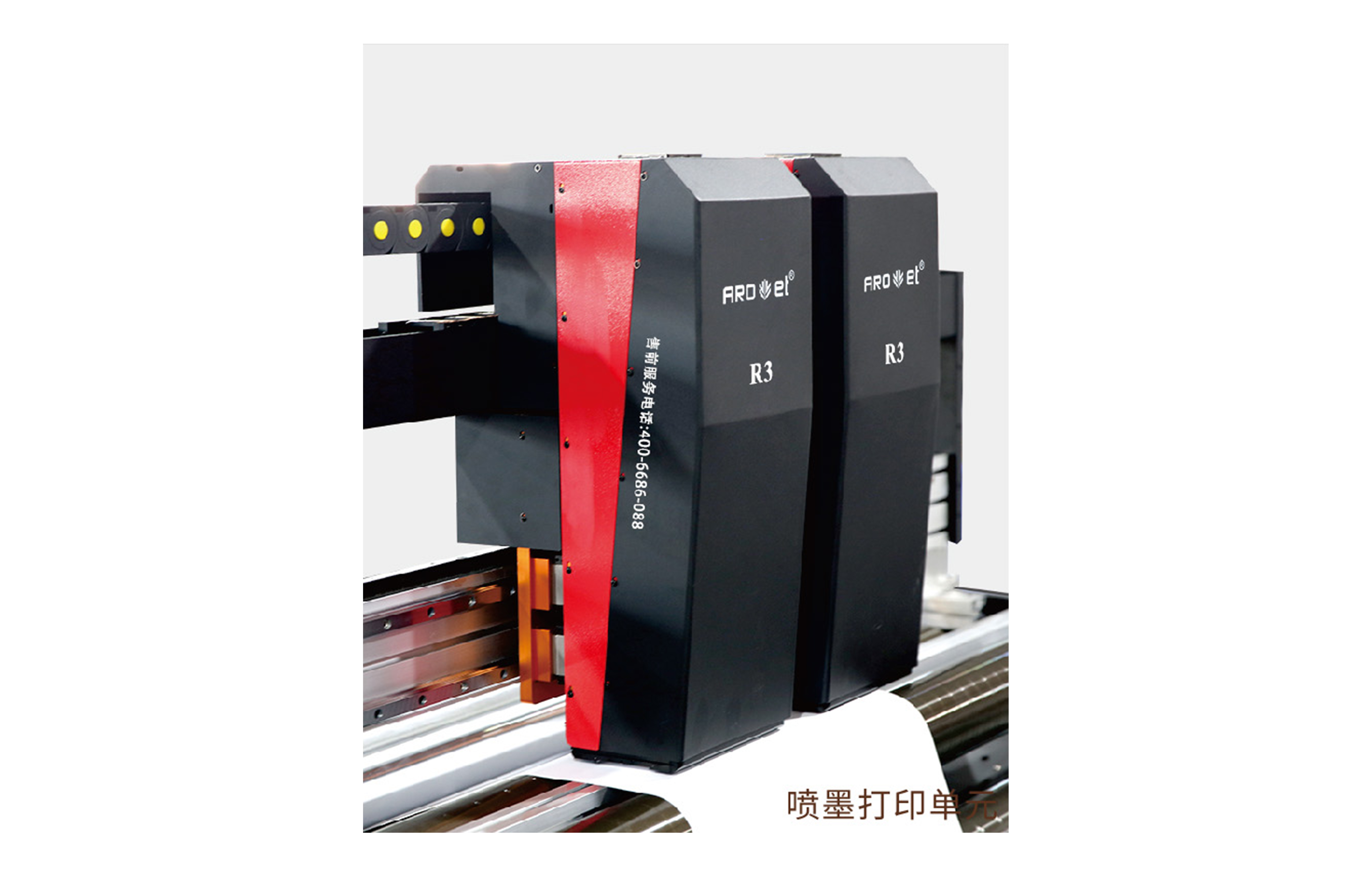 R2必赢亚洲高精喷印可变数据喷印系统 Tehnical Parameters