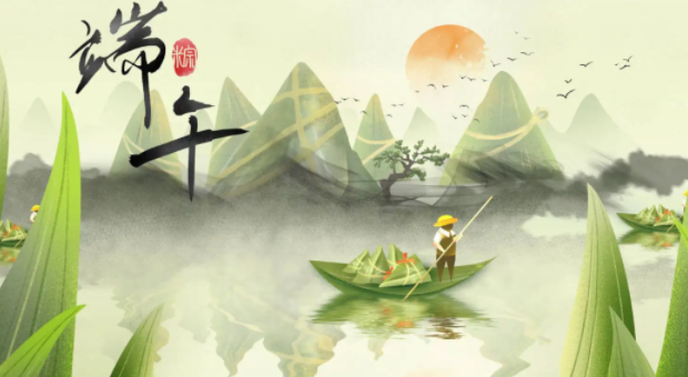 必赢亚洲端午放假安排来了