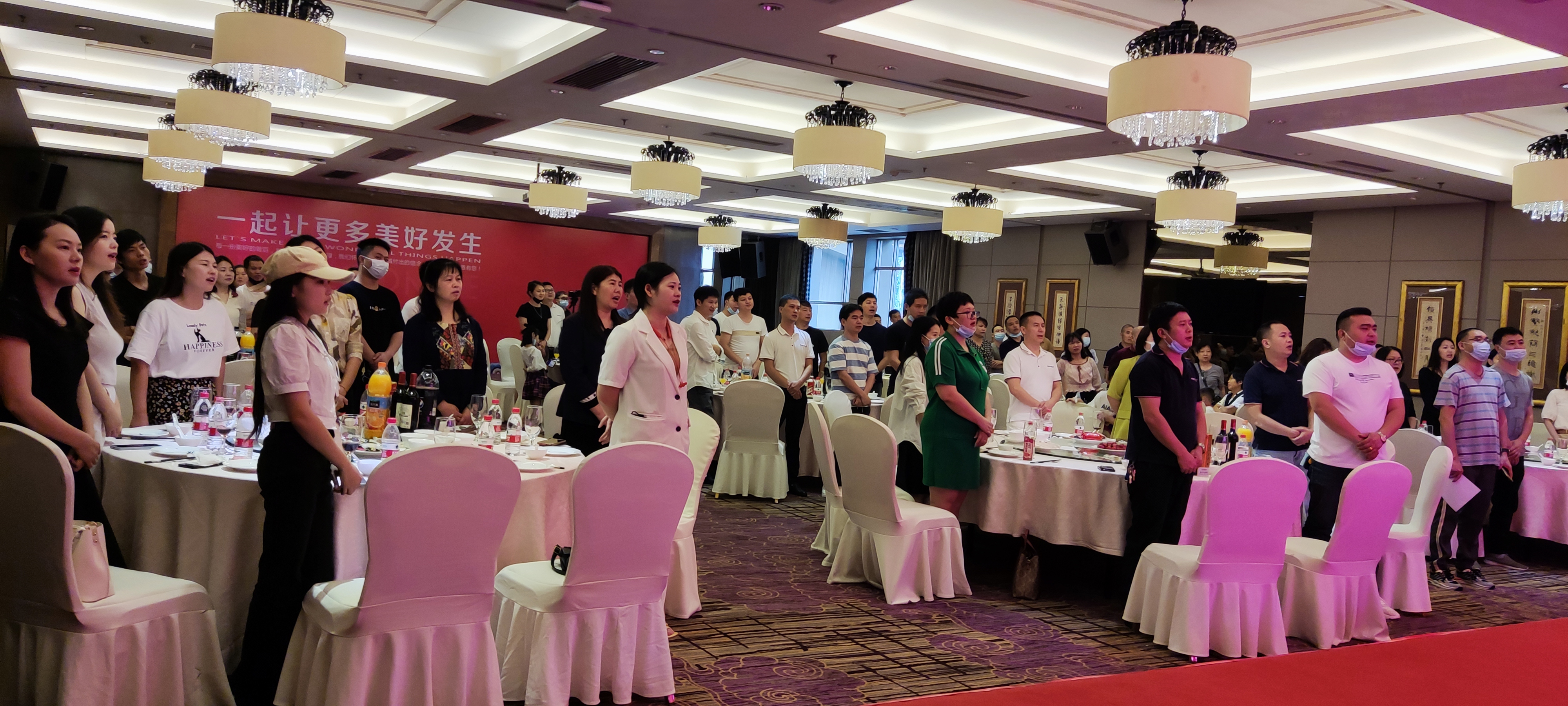 年会回首 | 必赢亚洲公司2021年会圆满举行