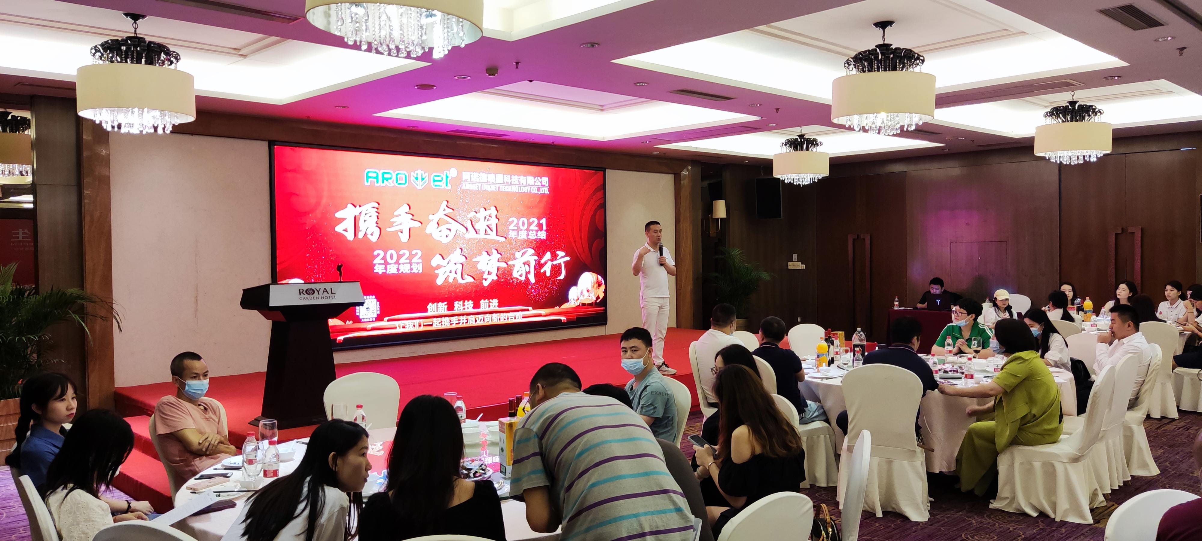 年会回首 | 必赢亚洲公司2021年会圆满举行
