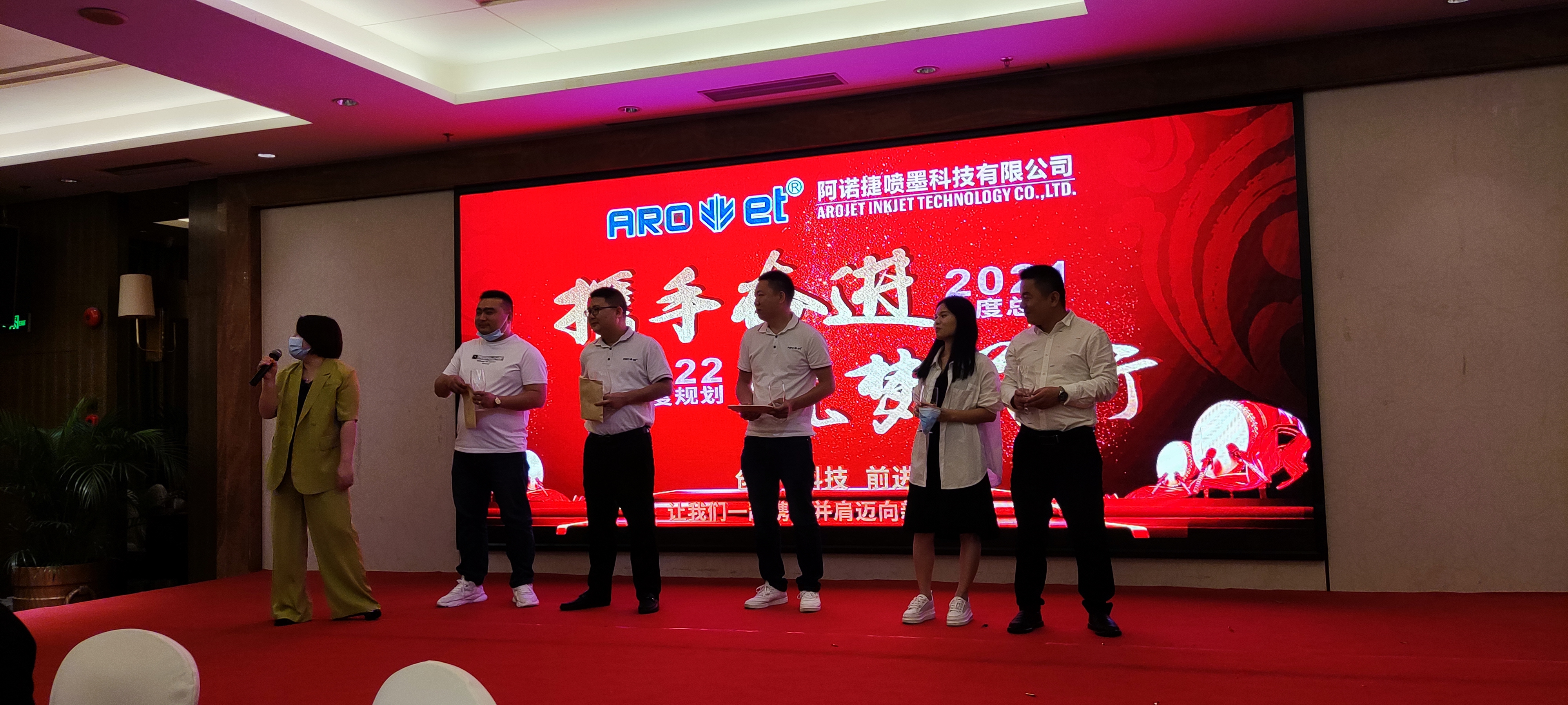 年会回首 | 必赢亚洲公司2021年会圆满举行
