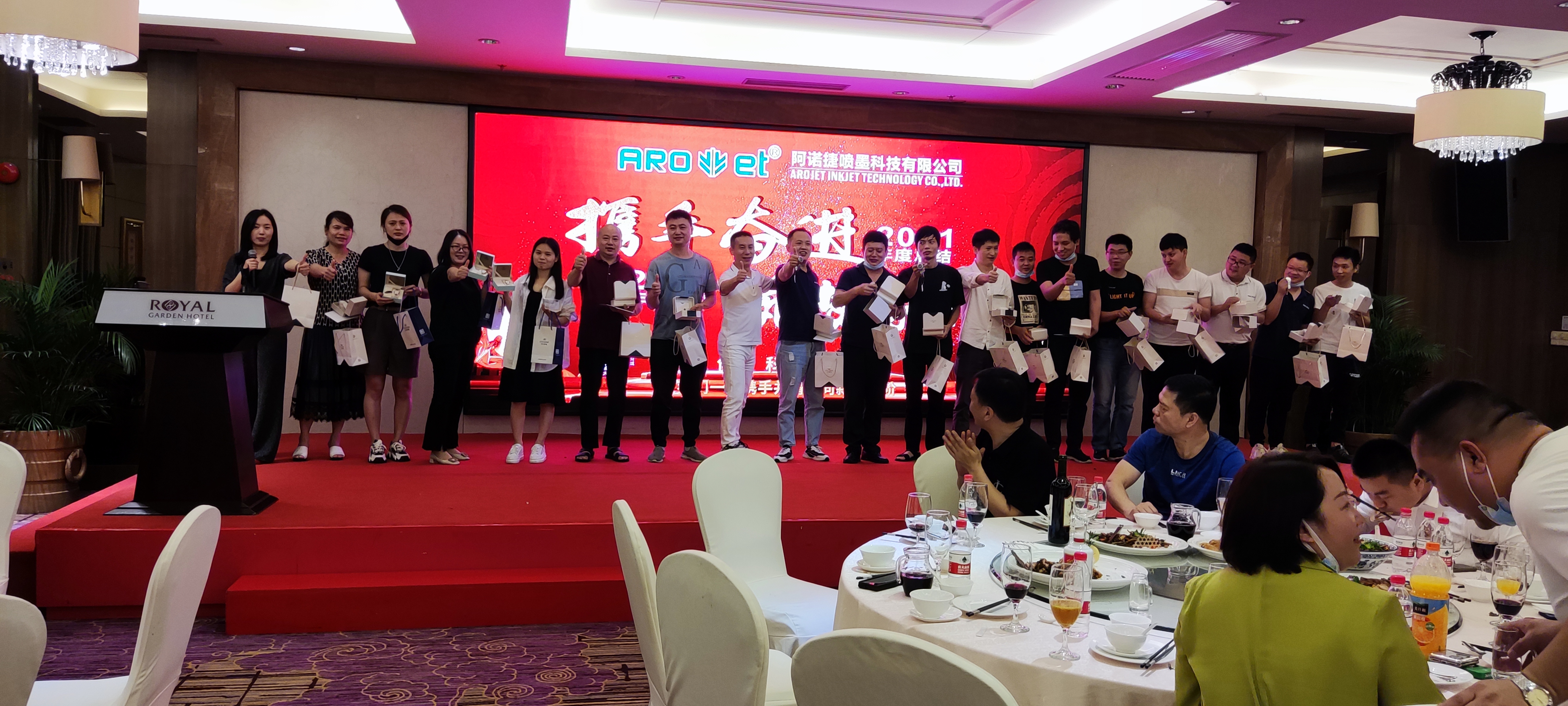 年会回首 | 必赢亚洲公司2021年会圆满举行