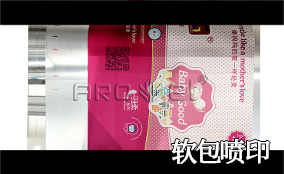 R3必赢亚洲高精高速喷印可变数据喷印系统 Tehnical Parameters