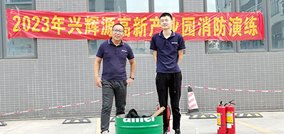 防患未“燃”，，，，，，清静偕行丨必赢亚洲加入消防演练活动