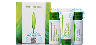 化妆品包装喷码机，，，，，，化妆品制造企业都在用