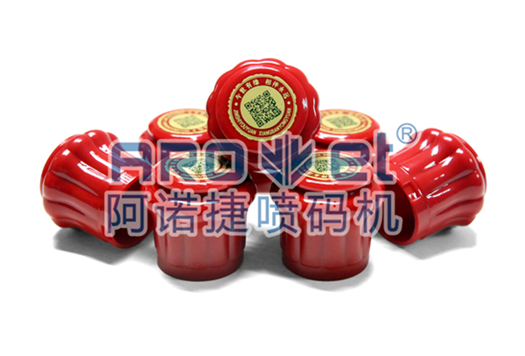 必赢亚洲瓶盖喷码机在瓶盖上喷印二维码