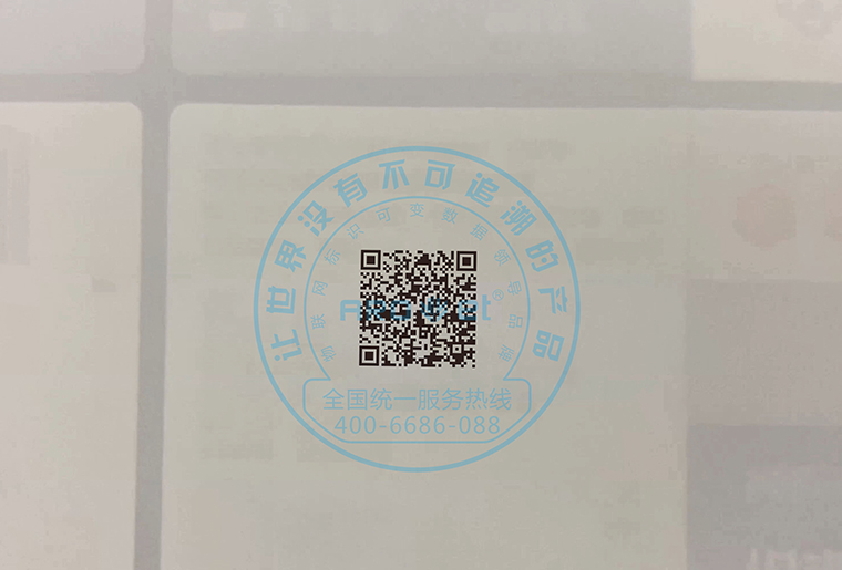 喷头倾斜15度，，，，，，喷印可变二维码等标识效果依然很OK