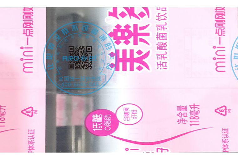 必赢亚洲E6双头喷码装备在软包上的应用